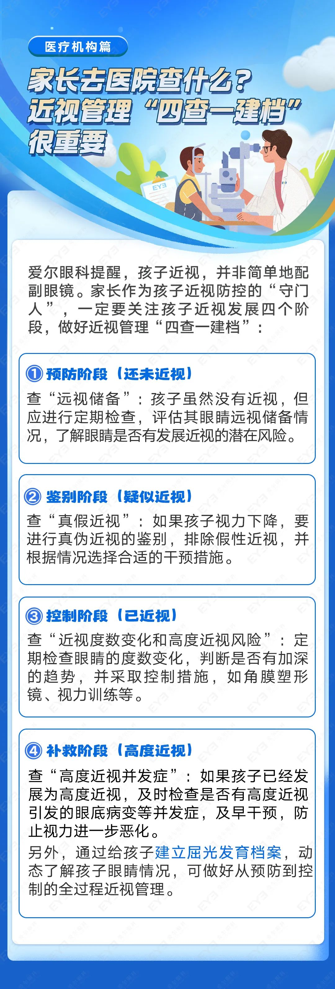 圖片.png 圖片.png